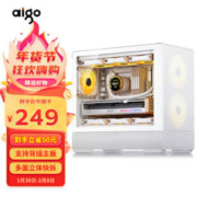 aigo 爱国者 星璨 岫 M-ATX机箱 半侧透 白色