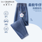LA CHAPELLE HOMME 拉夏童装 儿童牛仔裤 花 130