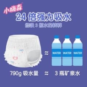 安尔乐夜用安睡裤型15片M码