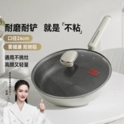 KÖBACH 康巴赫 家用316L不锈钢煎锅蜂窝不粘锅电磁炉燃气灶专用平底锅炒锅