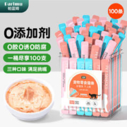 parlmu 帕蓝姆 猫零食猫条100支*15g桶装成猫幼猫鲜肉猫湿粮罐头混合口味