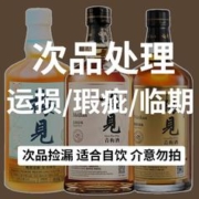 MeiJian 梅见 12度青梅酒白梅见14度烟熏风味金梅见750ml