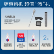 添可（TINECO）洗地机芙万Booster Pro家用智能拖地机无线除菌洗拖一体机高温速干双向助力 芙万Booster Pro升级款【软包电池】