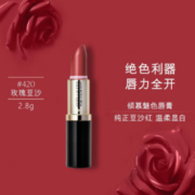 ESTEE LAUDER雅诗兰黛 花漾倾慕口红420#豆沙色2.8g