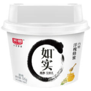 Bright 光明 如实 洋槐蜂蜜原味 135g*3 发酵乳酸奶酸牛奶 健康轻食