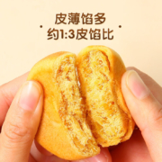三只松鼠 肉松饼 1000g