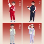 巴拉巴拉 儿童运动服套装+儿童内衣套装