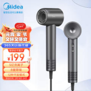Midea 美的 高速吹风机家用吹风筒/大功率/高浓度负离子护发/大风力速干/送礼盒装电吹风FG208-深空灰