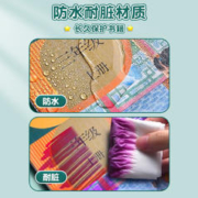 纳瑞思 包书皮自粘贴纸透明磨砂小学生2024新款一年级二年级下册书套书膜三年级四年级五六年级初中课本一套保护