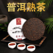 中广德盛 云南勐海普洱熟茶茶饼过节送礼 357克 * 1饼