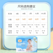 宜婴空调纸尿裤超薄柔软干爽透气尿不湿新生儿 纸尿裤L号68片【9-14kg】