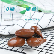 兴芮五香鸡蛋清即食鸡蛋白200g卤蛋清零食健身代餐轻食休闲小食品