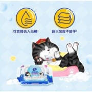 21日0点：Vinda 维达 湿厕纸家庭装 80片*6包