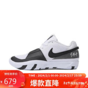 NIKE 耐克 篮球鞋 白色 40.5 码