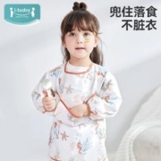 ibaby饭兜宝宝吃饭罩衣围兜