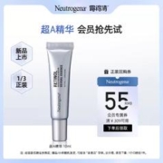 露得清 维A醇抗皱修护赋活精华10ml
