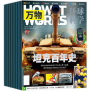 《万物杂志》（2024年2月新刊）