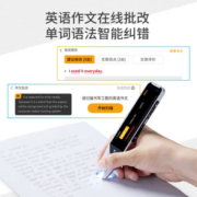 PLUS会员！Alpha Egg 阿尔法蛋 AI词典笔T10+听说宝套装