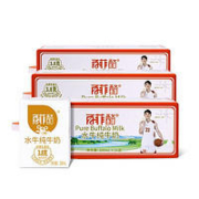 BONUS 百菲酪 水牛纯奶 200ml*16盒*3箱
