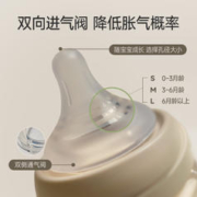 奶瓶 BEBEGROW新生儿奶瓶PPSU婴儿奶嘴仿母乳缓解胀气耐摔160ml/280ml