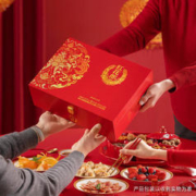 春节年货礼盒、88VIP：LANGJIU 郎酒 红花郎10礼盒装 53%vol 酱香型白酒500ml*2瓶*2盒