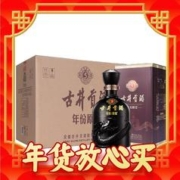 年货先到家：古井贡酒 年份原浆古5 浓香型白酒 50度500ml*6瓶 整箱装 过年送礼