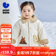 迷你巴拉巴拉 迷你巴拉男童女童棉服2023冬季时尚潮流洋气时髦230423106201