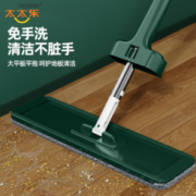 太太乐 大号懒人拖把 32cm+2块布