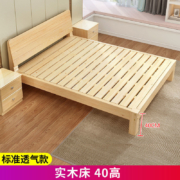 柏帝奇 现代简约全实木床 1500mm*2000mm