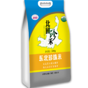 京东PLUS、概率券:瀛豊五斗 北国珍禾甄选东北寒土珍珠米   500g*4件