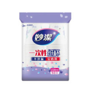 88VIP会员：妙潔 换购价：妙潔 MDC8B50-EC 纸杯 228ml 50只