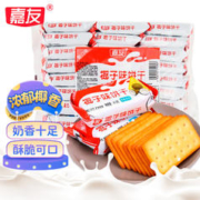 嘉友 早餐饼干椰子味468g约24小包代餐办公室休闲零食下午茶点心