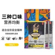 加拿大原装进口全阶段猫粮三种试吃尝鲜礼盒装100g*3通用型
