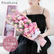 第一爱21朵康乃馨玫瑰永生香皂花同城配送鲜情人节花生日礼物送女友