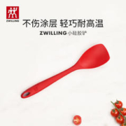 ZWILLING 双立人 锅铲硅胶铲厨房炒菜铲平底锅煎锅不粘锅专用铲耐高温厨房用具铲子 硅胶铲小号
