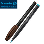 Schneider 施耐德 德国进口Schneider施耐德967针管笔美术设计动漫勾线描边绘画防水速写笔
