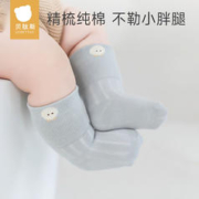 贝肽斯 婴儿袜子春秋款棉袜新生儿宝宝0到3个月秋季儿童中筒袜秋冬