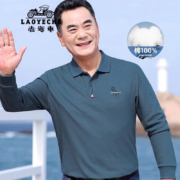 老爷车 男士长袖t恤 100%纯棉 多款可选