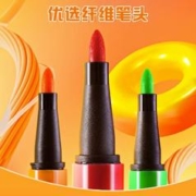 M&G 晨光 可水洗水彩笔 粉色小兔 12色