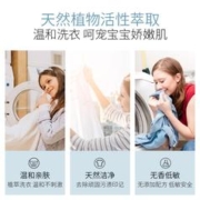 ecostore 宜可诚 新西兰Ecostore天然植物浓缩洗衣液1L无荧光剂无香型宝宝