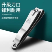 强人指甲剪大号家用指甲钳