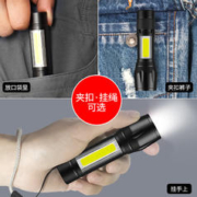 幻驰 强光手电筒可充电超亮远射户外家用