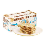 嘉士利 黑麦无蔗糖海盐苏打饼干500g网红早餐代餐孕妇小吃零食粗粮