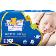 泰迪熊纸尿裤 亲肤超薄透气新生婴儿宝宝尿不湿 NB40片（建议0-5kg）