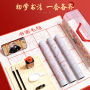 M&G 晨光 文具毛笔套装