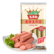 plus会员：金锣火腿肠香肠 无淀粉王中王30g*8支