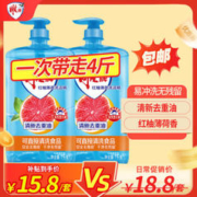 雕牌 洗洁精 1kg 2瓶