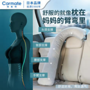 CARMATE 快美特 儿童车载睡觉神器车上后排长途汽车抱枕护颈枕头枕腰靠垫枕