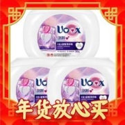 年货不打烊：Fresh HY 卫新 三效合一洗衣凝珠90粒（30颗*3盒）薰衣草除菌除螨留香年货