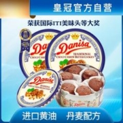 CROWN 皇冠（鞋） 曲奇饼干腰果巧克力味200克x3灌装休闲零食下午茶甜点